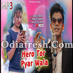 Hero Tor Pyar Wala (Jugal Bhoi) l New Sambalpuri Song